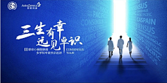 苍龍七宿采集到【活动】主KV