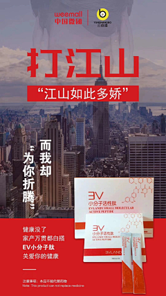 三等奖采集到海报W