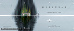 潘-and-PAN采集到桁架 围挡