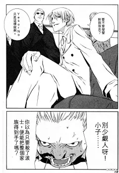 DOGS - 第00卷 - 拷貝漫畫 拷贝漫画