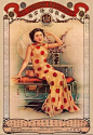 一百年前中国的广告-----写着“民国万岁”的伦敦保险公司广告