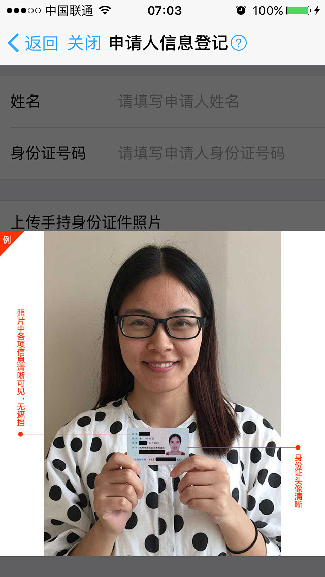 来自相册