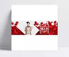 淘宝女装情人节活动海报|时尚女装海报,玫瑰花瓣,与爱相约,甜蜜蜜爱浓浓,情人节,LOVE MONENTS,全场满减,时尚女装,女装,服装,衣服,服饰,2.14情人节,情人节活动,海报,1920*600像素,淘宝全屏海报,淘宝促销海报,淘宝海报,淘宝店铺海报,天猫海报下载,店铺促销,淘宝素材,淘宝,天猫