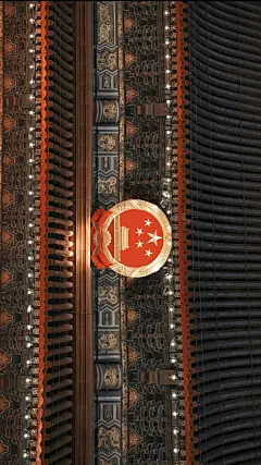 爱国高清壁纸 中国共产党