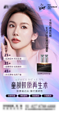 医美童颜针艾维岚童颜少女针-素材库-sucai1.cn