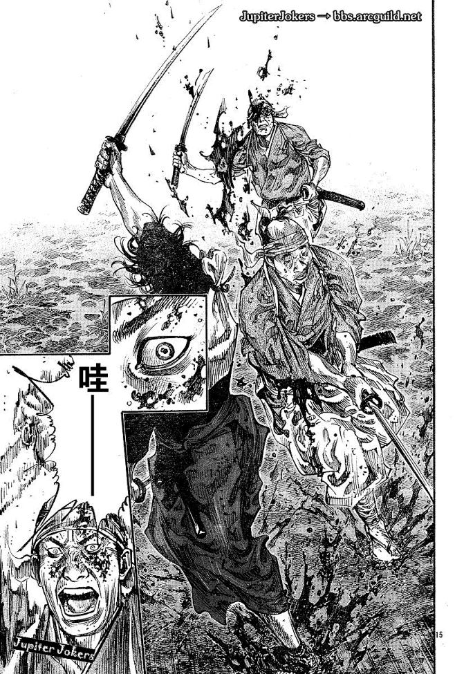 浪客行第230话-浪客行漫画-动漫之家漫画网-花瓣网