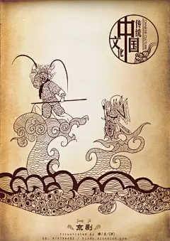 中国传统文化 - 团队作业

团队主题海报绘制 - Illustrated by 娜/点/洪
(4张) #采集大赛#