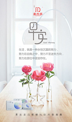 冬瓜凉茶采集到素材