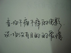 柠々ming采集到文字/字体