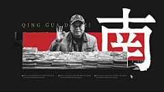 布拉达拉布采集到banner