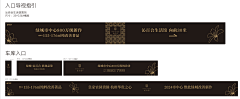 上山打老虎吃了闭门羹采集到绿城·沁百合