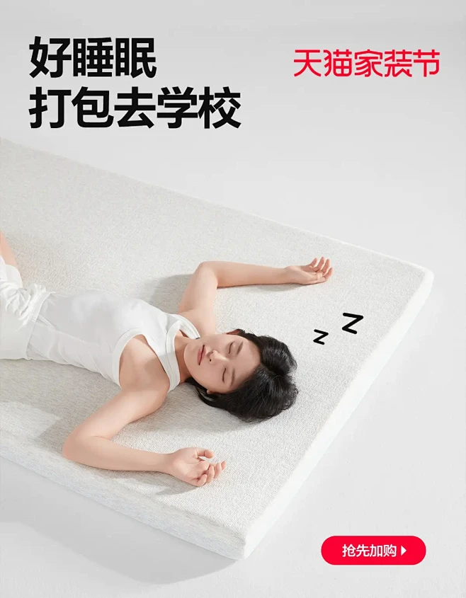 zeroroomi子柔旗舰店