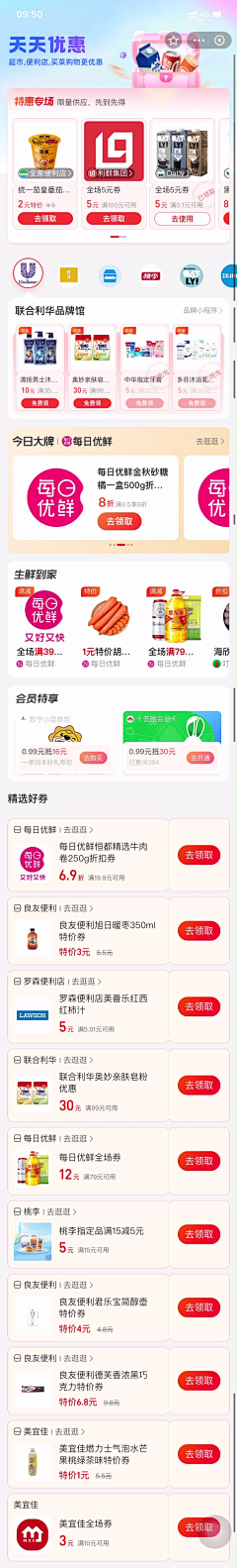 嘿_今晚不加班采集到待整理