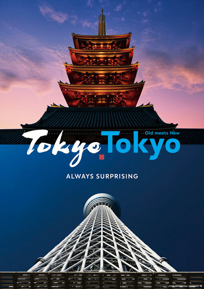 TokyoTokyo seihen A1 0207 nyuko ol 01 jp