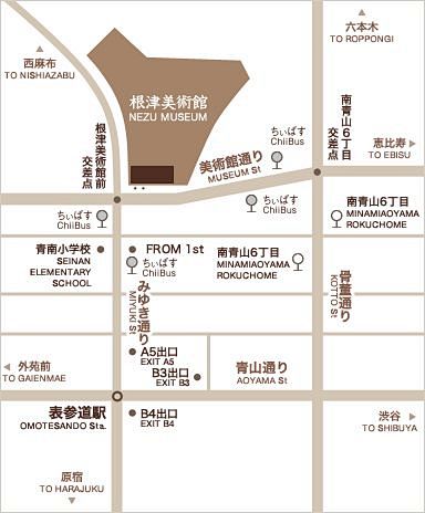 Access｜Nezu Museum