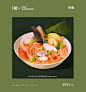 美食插画（完结篇下）-UI中国用户体验设计平台