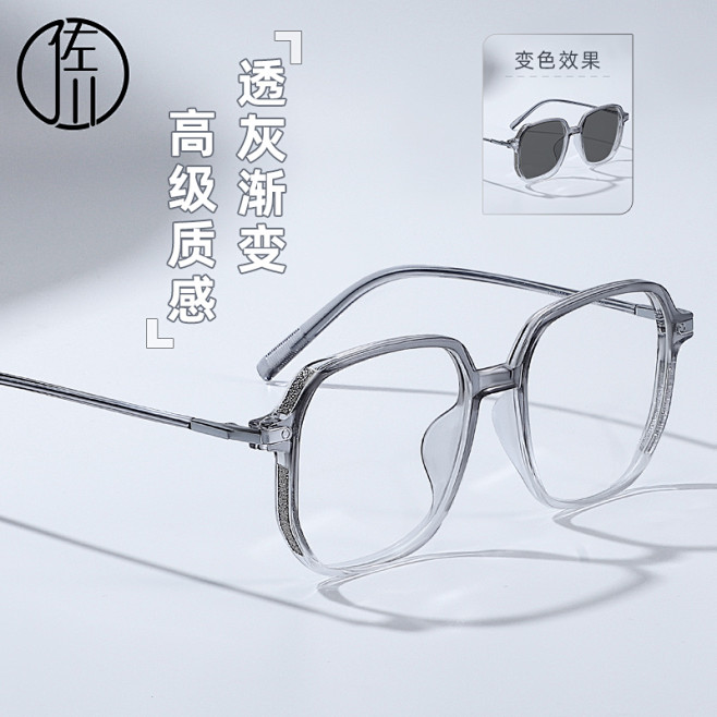 眼镜架_淘宝搜索