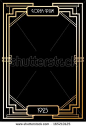 art deco border template vector/illustration by lyeyee, via Shutterstock: 