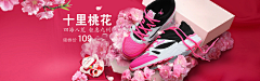 iajcmgef采集到运动鞋banner