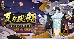 ╰→淺绿(☆_☆)采集到H-宣传banner