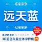 3D蓝色立体字样机AI矢量标题模板卡通海报艺术字素材动漫文字样式-淘宝网