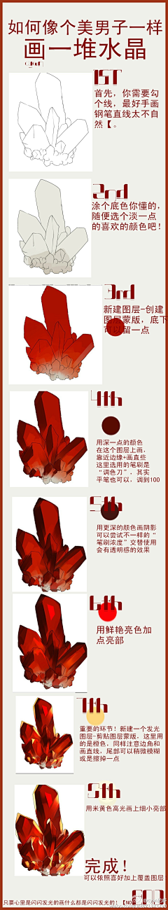 金钱不眠采集到3D游戏模型