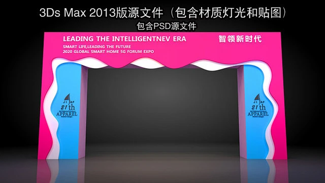 MAX 波浪门头设计-花瓣网
