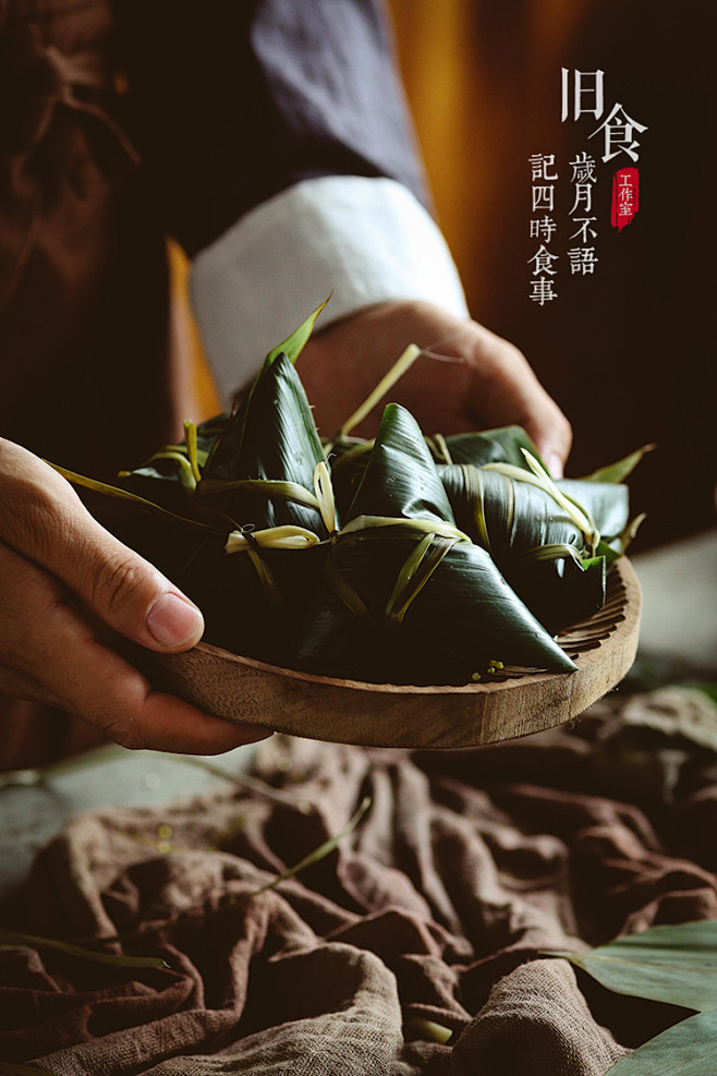 端午将至，一组传统黄米粽的拍摄-旧食