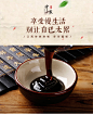 糖汇红糖浆膏18gx8小袋装液体江西流芳大姨妈红糖手工黑糖痛经-tmall.com天猫
