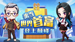 大美楠😻采集到游戏banner — 横版