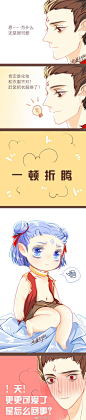 画师：冰遥Byllin