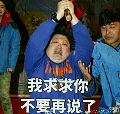 【一个疑问】韩红表情包为什么突然火起来了_肩上的脚丫吧_百度贴吧