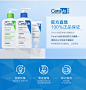 CeraVe适乐肤补水保湿烟酰胺黑眼圈细纹修护屏障眼霜-tmall.com天猫