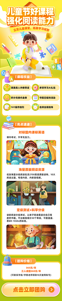 一直偷学设计采集到A-婴幼新媒体