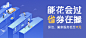 自如双11 保洁搬家活动banner