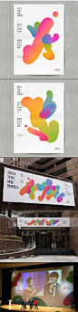 graphic design for the conference '2013 JTBC Tomorrow'