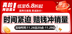 俺鹤——采集到临时