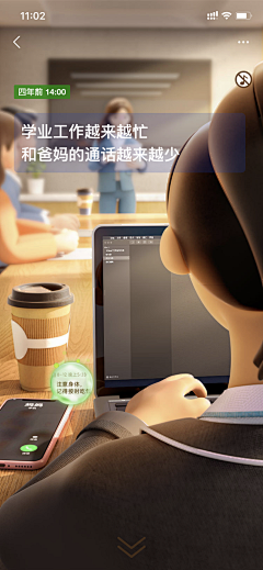 Aron_Qiu采集到APP模块_引导页