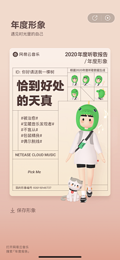 李开颜采集到优惠券