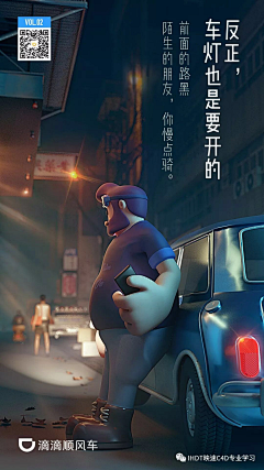 帥爷的小妖精采集到创意玩味