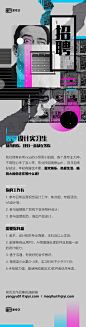 #爱奇艺#招聘#运营设计#H5#互联网  采集@Bigwh1te
