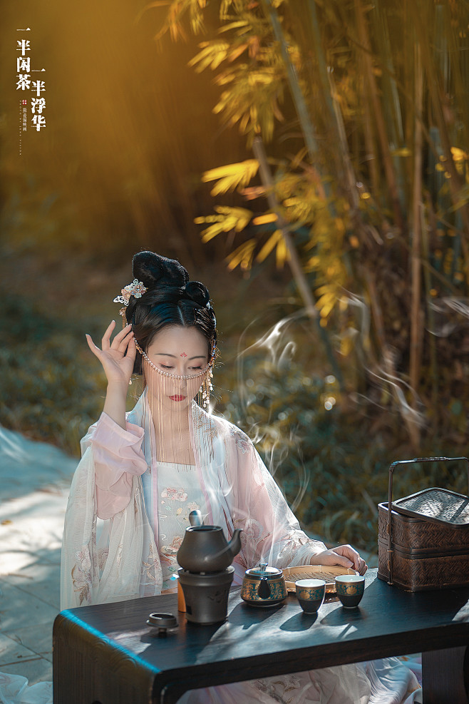 《一半浮华，一半闲茶》-汉服频道-我爱古...