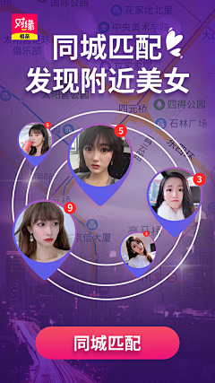 祖国不要的小花朵采集到交友