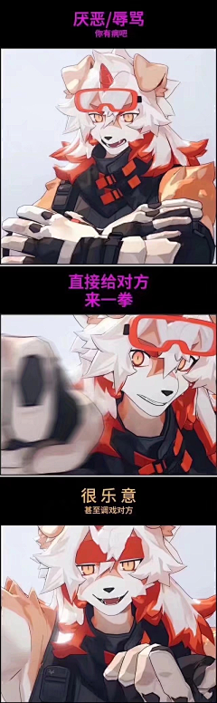 咱就是说啊采集到人-兽化