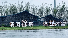 极光旅行11采集到校园文化