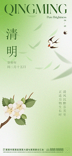 real__pcyyyy采集到节气