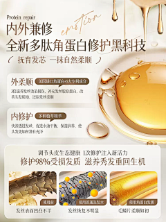 丫丫111211采集到主图附图