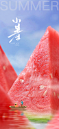 小暑节气海报-志设网-zs9.com