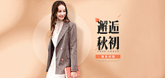 ——提莫君采集到banner