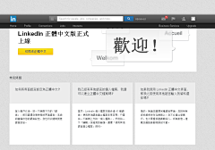 zizia采集到Web Design